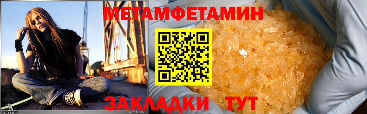 Амфетамин 98% Кудрово