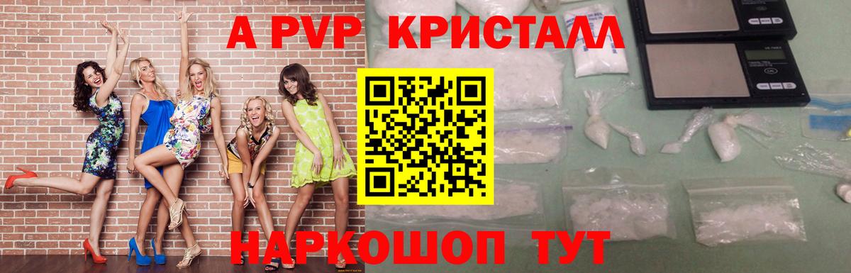 A-PVP СК  Вход с VPN  Кудрово 