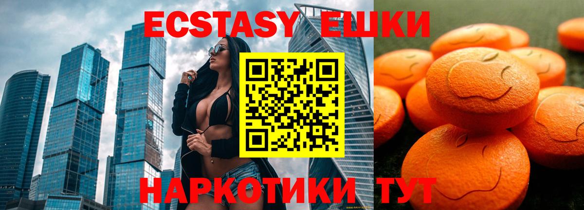 ЭКСТАЗИ mix Кудрово