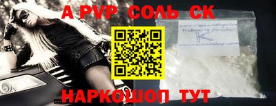 соль курить ск Кинель