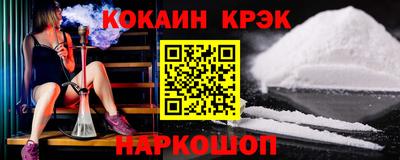 ALPHA-PVP Комсомольск-на-Амуре