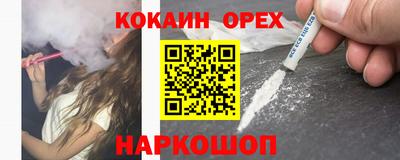 соль курить ск Кинель