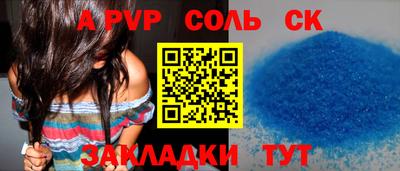 соль курить ск Кинель