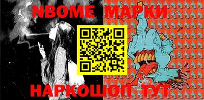 марки lsd Кимры