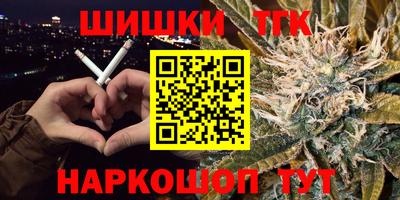 марки lsd Кимры