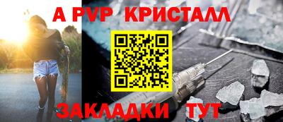 соль курить ск Кинель