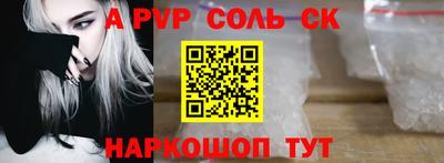марки lsd Кимры
