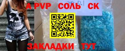 марки lsd Кимры