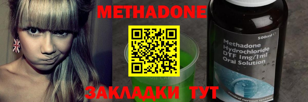 Кетамин Кудрово