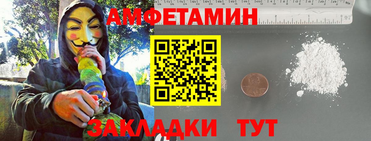 МЕТАМФЕТАМИН Methamphetamine Кудрово