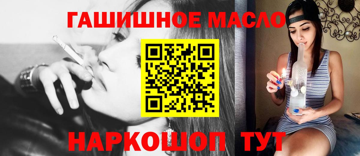 Дистиллят ТГК Wax Кудрово